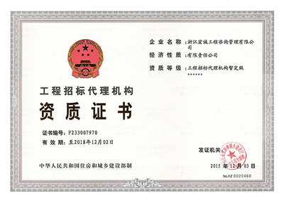 技術(shù)驅(qū)動(dòng)，資質(zhì)先行——企業(yè)技術(shù)開(kāi)發(fā)資質(zhì)的獲取與提升